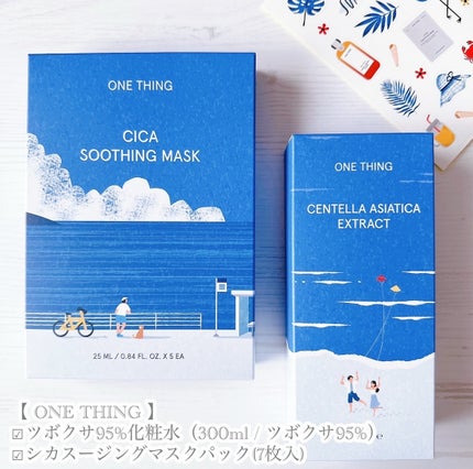 ツボクサ化粧水/ONE THING/化粧水を使ったクチコミ(6枚目)