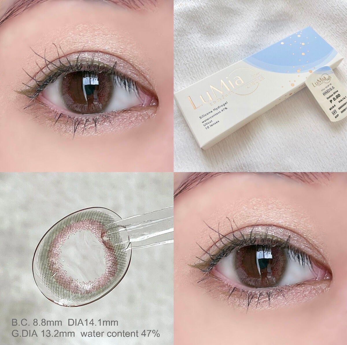 LuMia comfort 1day CIRCLE/LuMia/ワンデー(1DAY)カラコンを使ったクチコミ(2枚目)