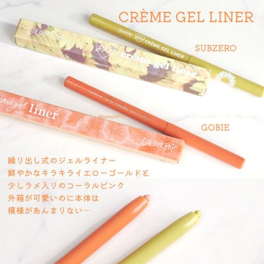 Creme Gel Liner/ColourPop/ペンシルアイライナーを使ったクチコミ（2枚目）