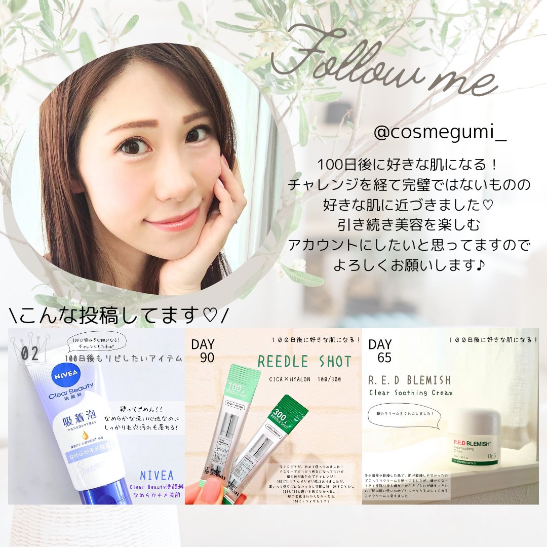 5番 白玉グルタチオンＣフィルムパッド/numbuzin/トナーパッドを使ったクチコミ（3枚目）