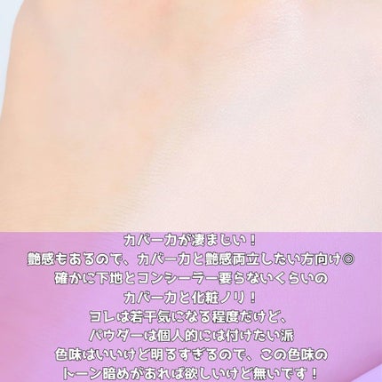 クリーム イン デイ/KANEBO/フェイスクリームを使ったクチコミ(5枚目)