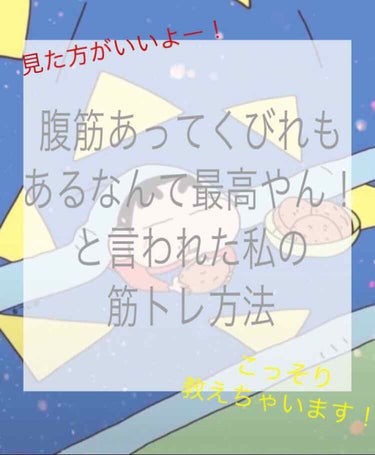 アポロ🥰 on LIPS 「こんちは!!!アポロでっす💞今回は初めて投稿したものに書かれて..」（1枚目）