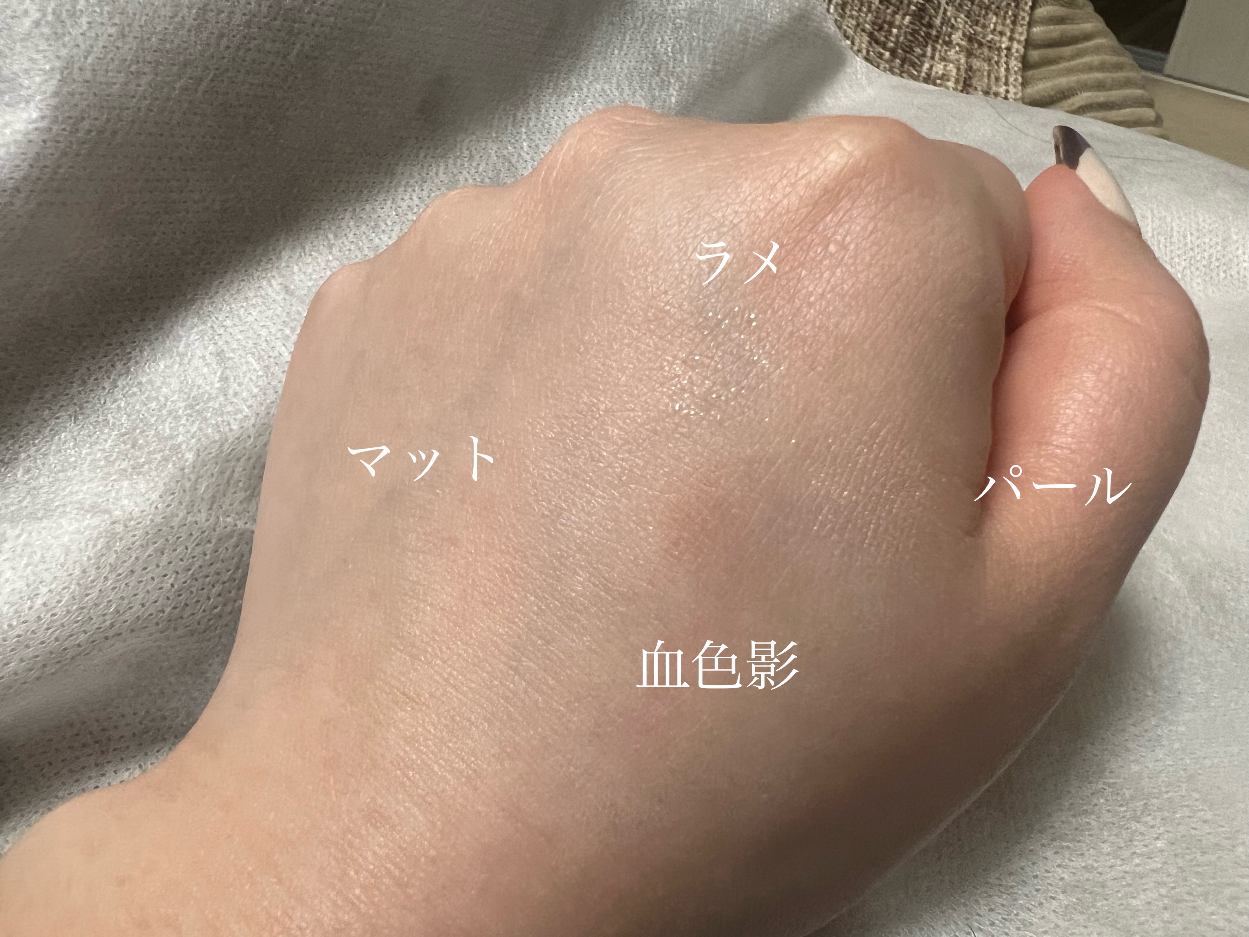 プティパレットアイズ/キャンメイク/パウダーアイシャドウを使ったクチコミ（3枚目）