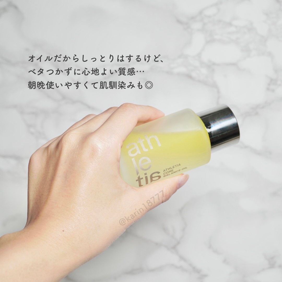 コアバランスオイル/athletia/フェイスオイルを使ったクチコミ(5枚目)
