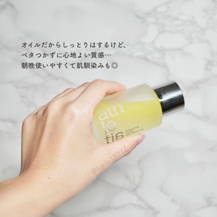 コアバランスオイル/athletia/フェイスオイルを使ったクチコミ(5枚目)