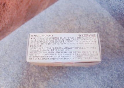 ユースキン/ユースキン/ボディクリームを使ったクチコミ(3枚目)