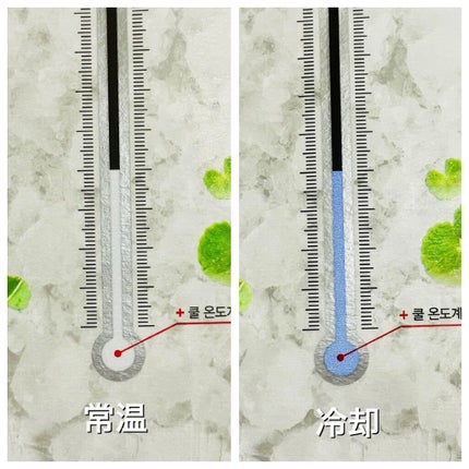 レッドブレミッシュ クールスージングマスク/Dr.G/シートマスク・パックを使ったクチコミ(2枚目)