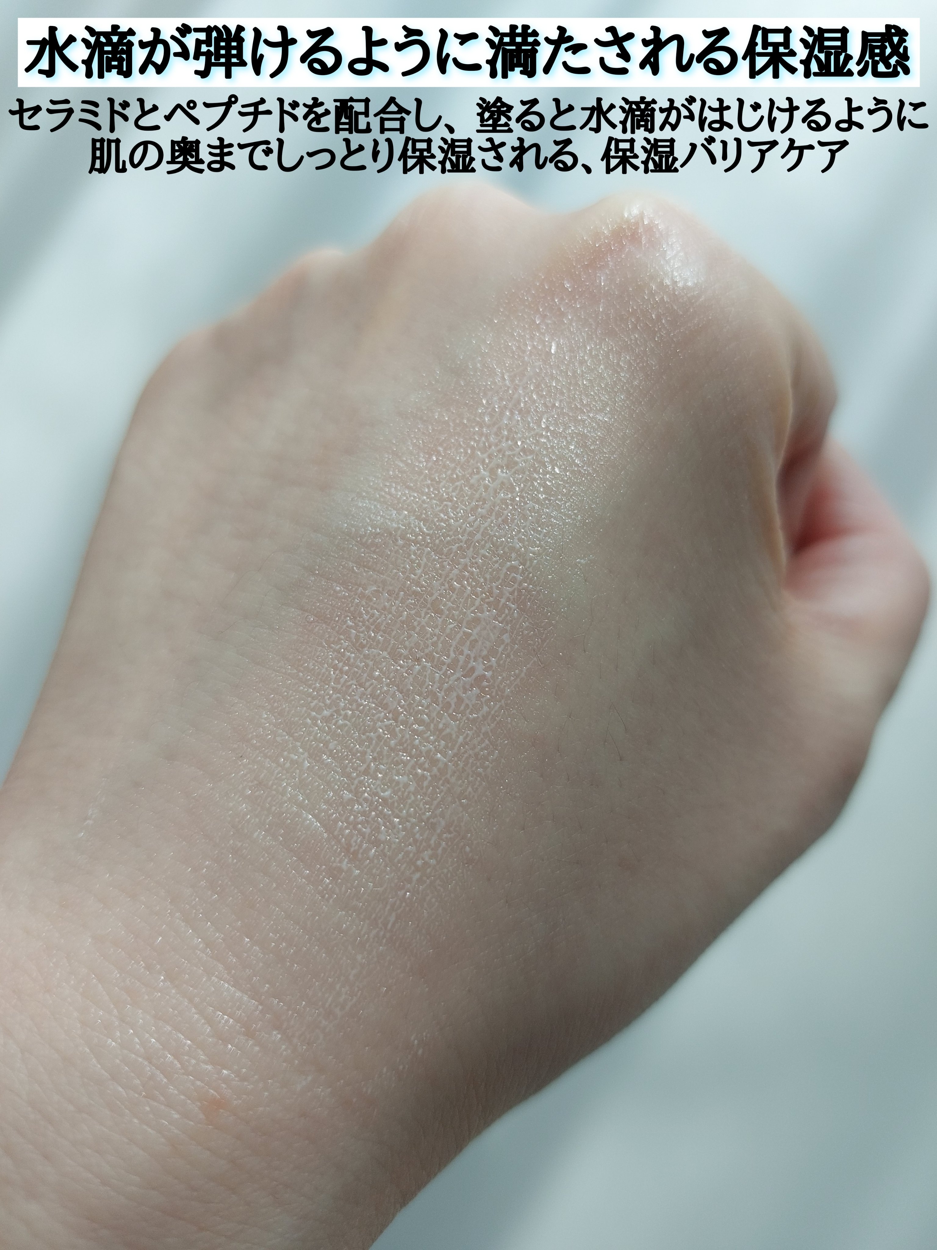 ウォータースプラッシュサンクリーム セラミド/espoir/日焼け止めクリームを使ったクチコミ（3枚目）