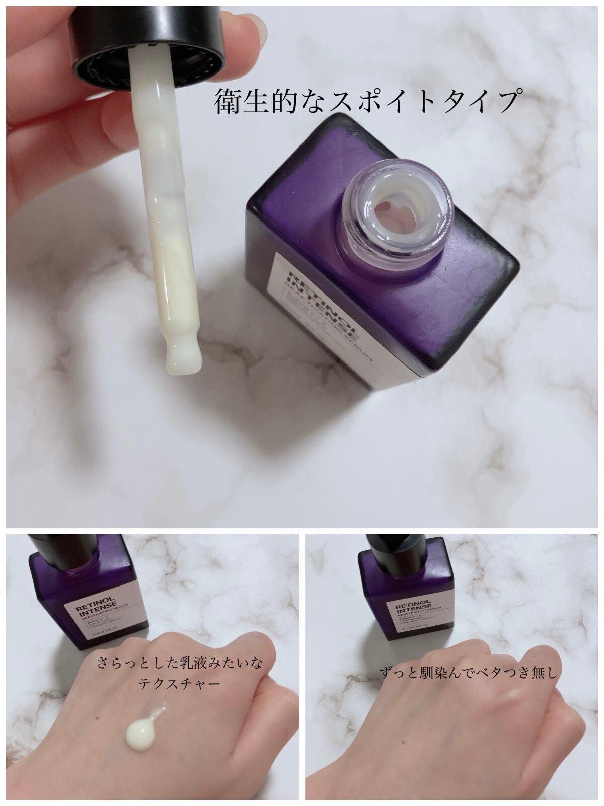 レチノールインテンシブ アドバンスドトリプルアクションアイクリーム/SOME BY MI/アイケア・アイクリームを使ったクチコミ(6枚目)