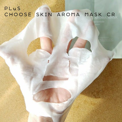 チューズスキン アロママスク(ヒト型セラミド)/PLuS/シートマスク・パックを使ったクチコミ(2枚目)