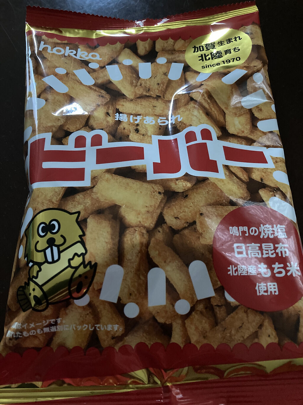 キャンドゥ購入品😄💞/キャンドゥ/その他を使ったクチコミ（3枚目）