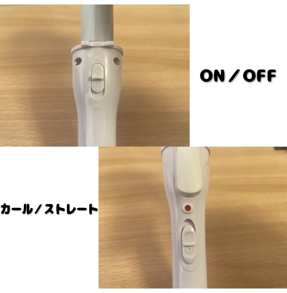 2wayヘアアイロン/サンキューマート/カールアイロンを使ったクチコミ(3枚目)