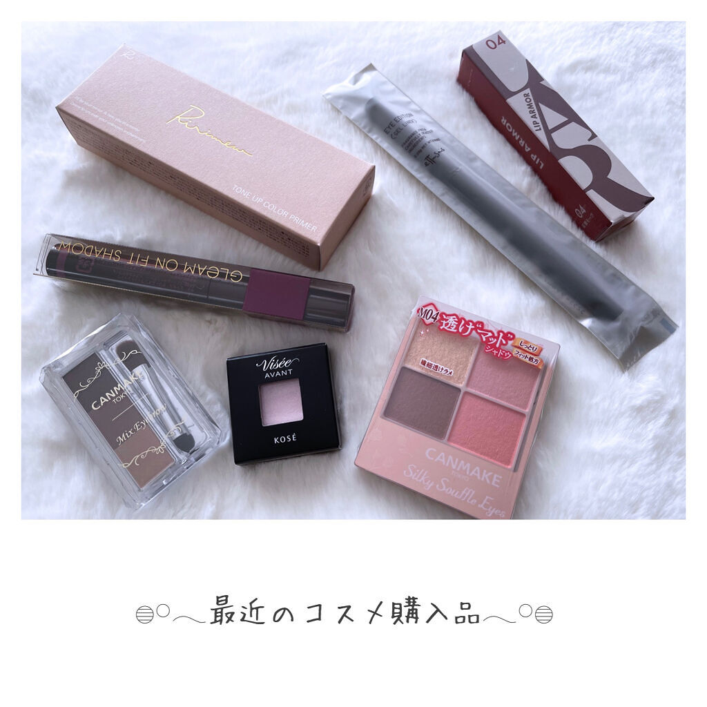 グリームオンフィットシャドウ/excel/スティックアイシャドウを使ったクチコミ（1枚目）