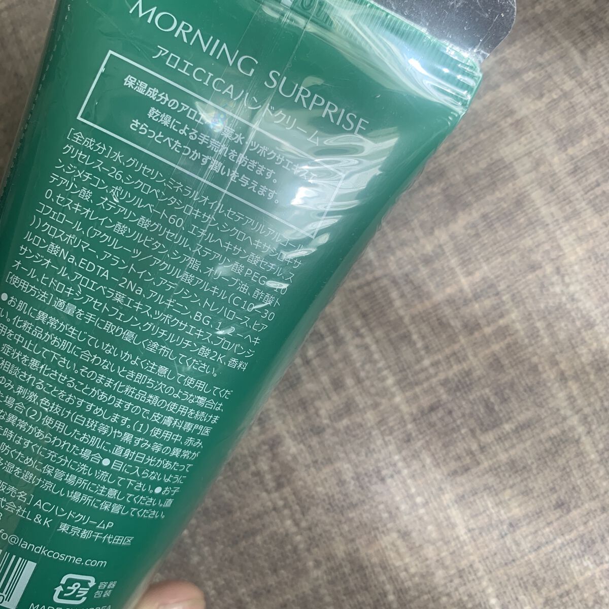 を使ったクチコミ（2枚目）