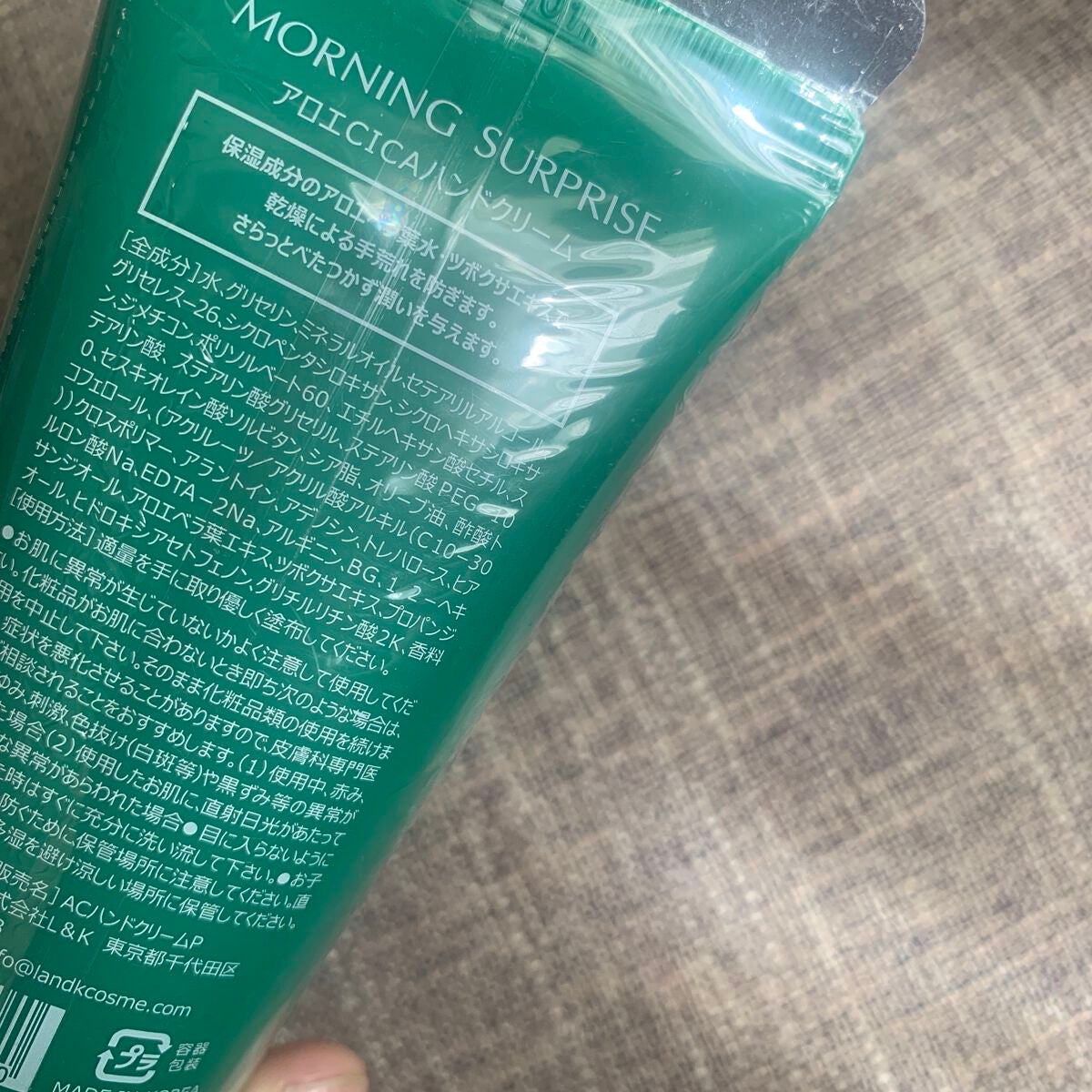 ななふしぎ on LIPS 「久しぶりの投稿で何度もすみません💦この間、ドラッグストアで購入..」(2枚目)