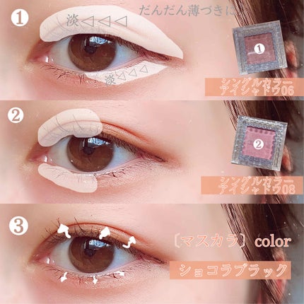 シングルカラーアイシャドウ/CEZANNE/単色アイシャドウを使ったクチコミ(2枚目)