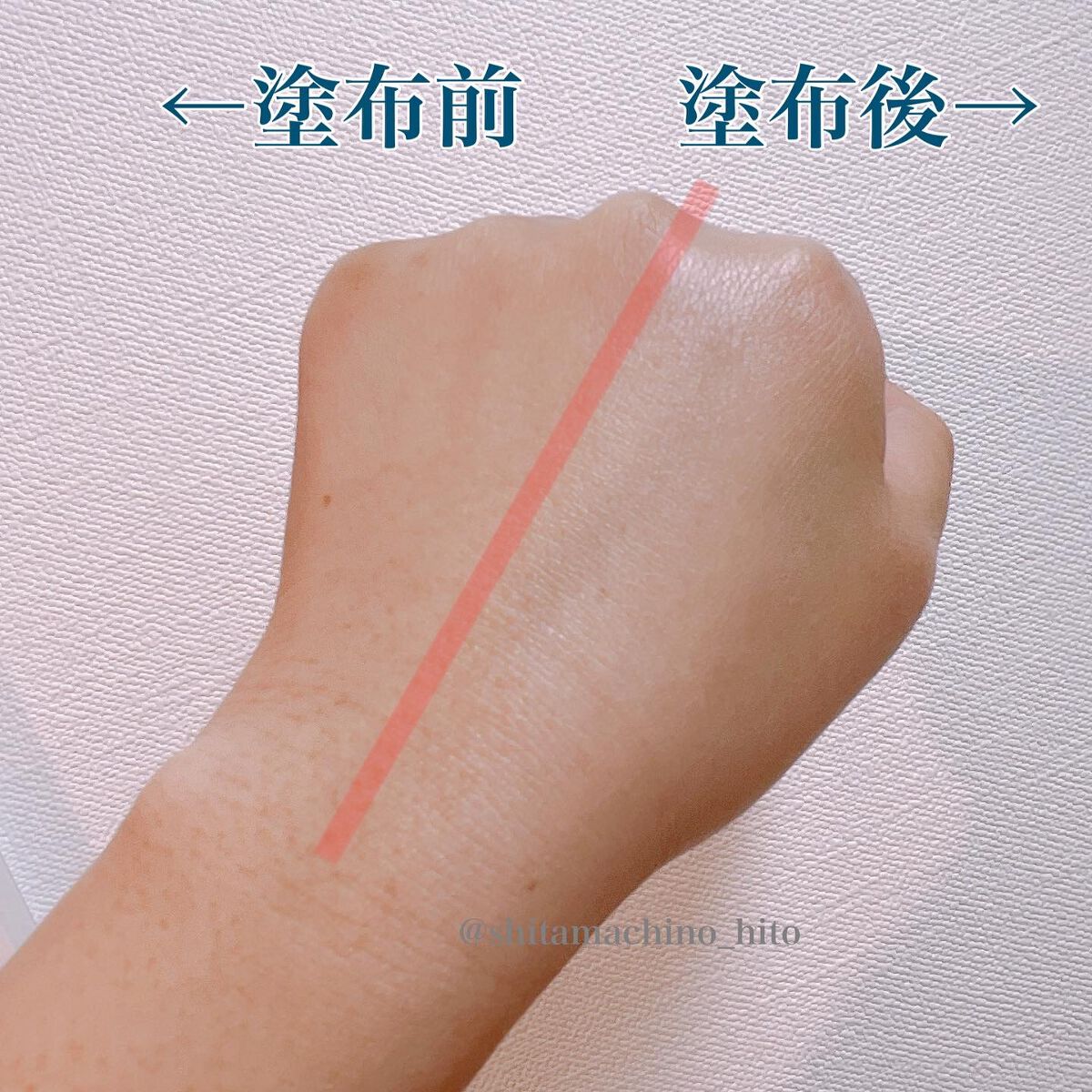 エアーグラスサンクッション/CLIO/日焼け止めローションを使ったクチコミ(4枚目)