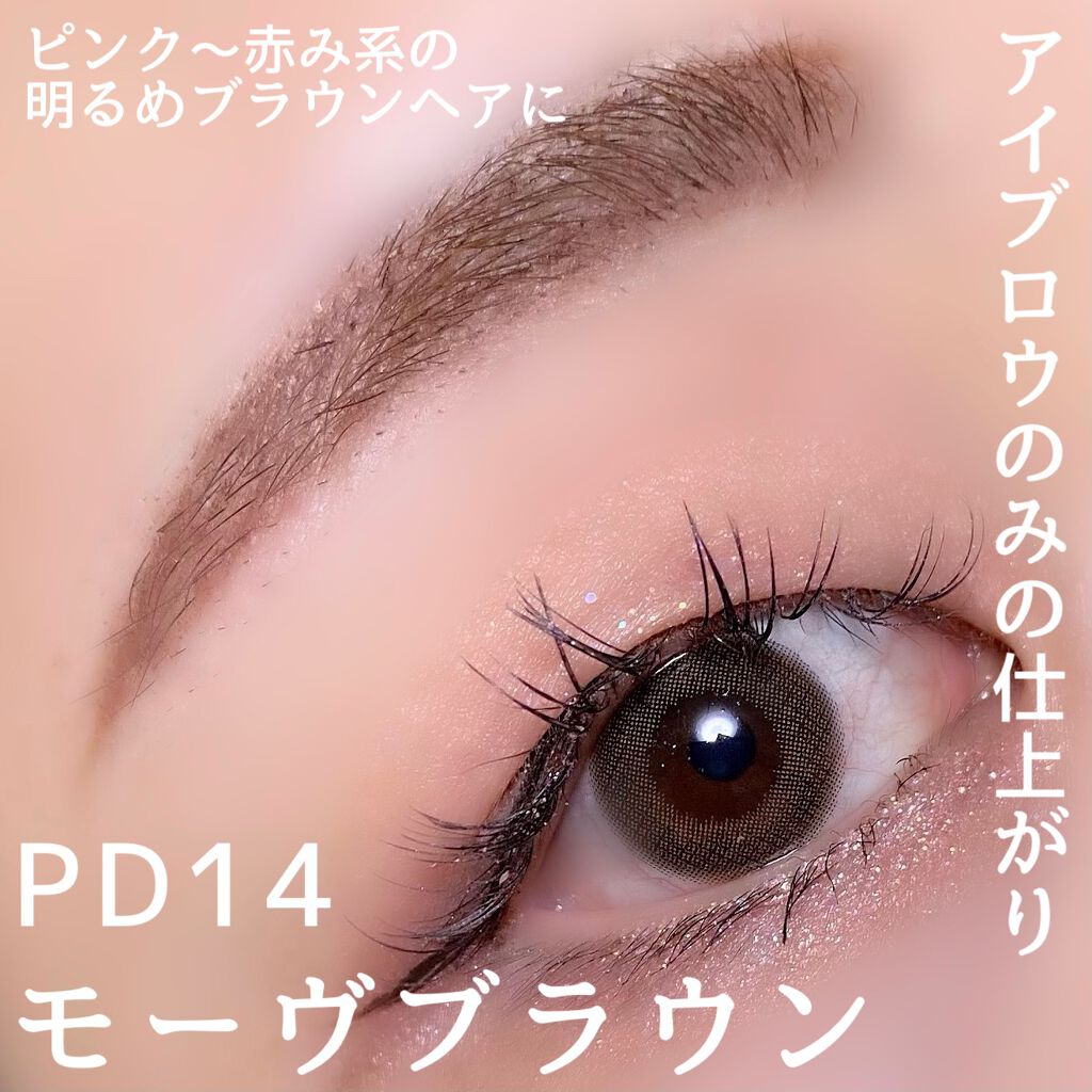 パウダー&ペンシル アイブロウEX/excel/アイブロウペンシルを使ったクチコミ(3枚目)