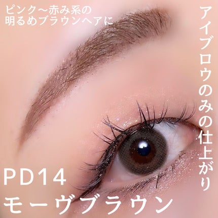 パウダー&ペンシル アイブロウEX/excel/アイブロウペンシルを使ったクチコミ(3枚目)