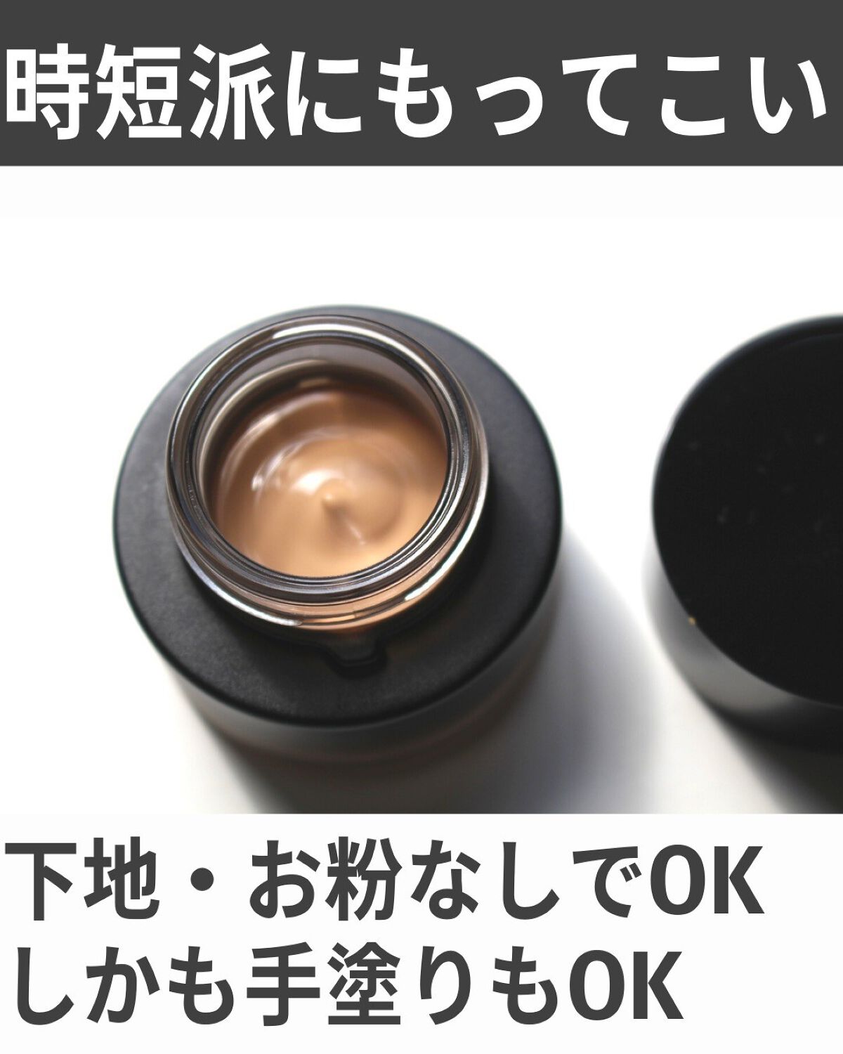 ライブリースキン ウェア/KANEBO/クリーム・エマルジョンファンデーションを使ったクチコミ(3枚目)