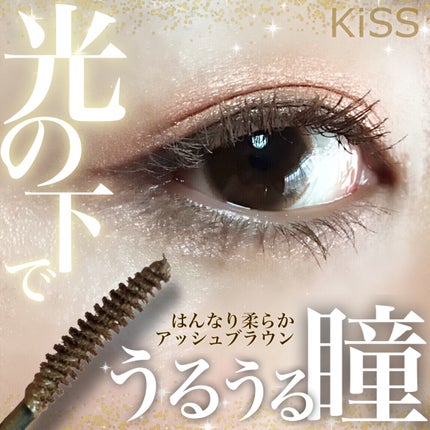 キス ラスティング カールマスカラN/KiSS/マスカラを使ったクチコミ(1枚目)