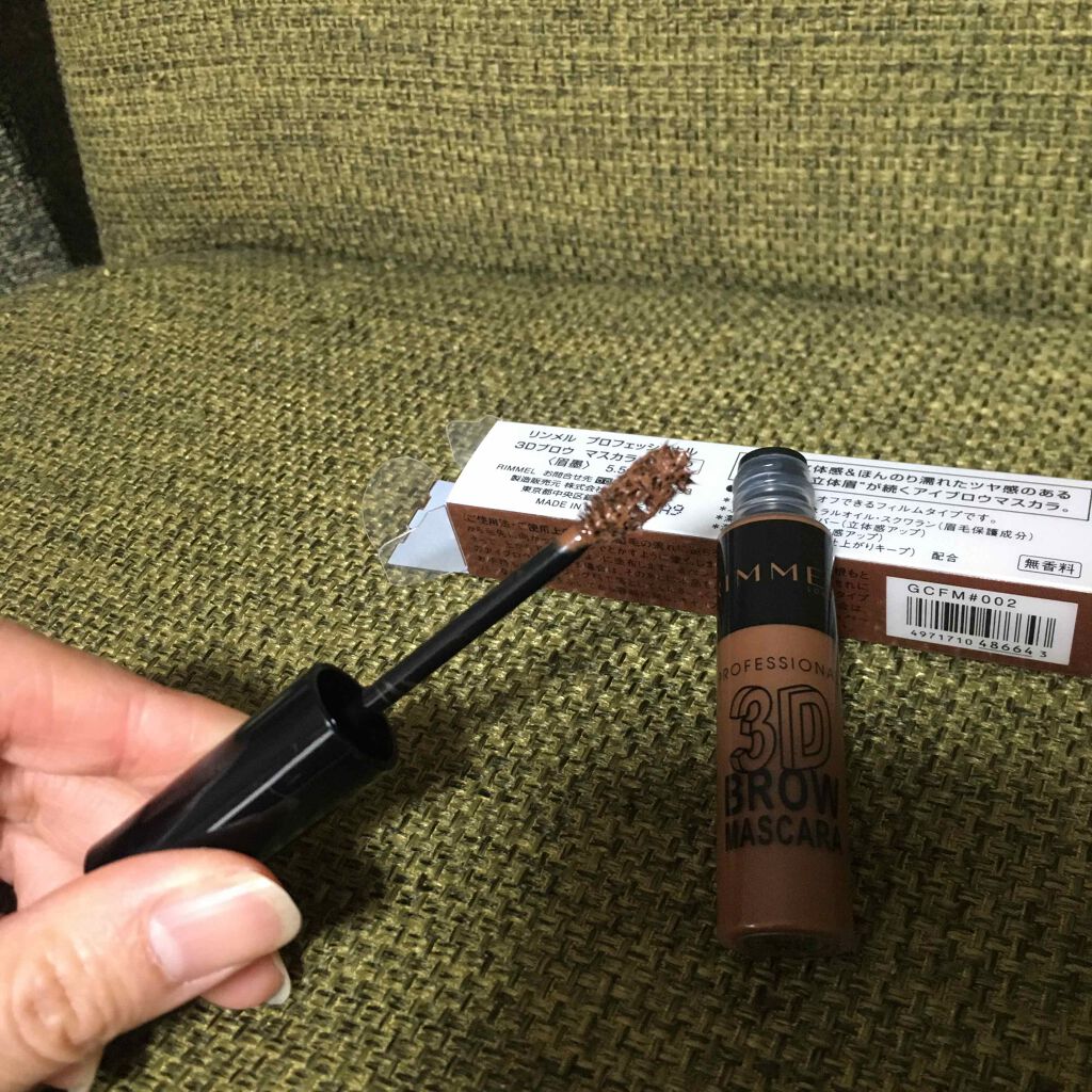 プロフェッショナル 3Dブロウ マスカラ/リンメル ロンドン/眉マスカラを使ったクチコミ(2枚目)