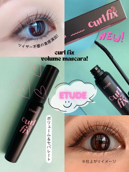 カールフィックスマスカラ/ETUDE/マスカラを使ったクチコミ(4枚目)