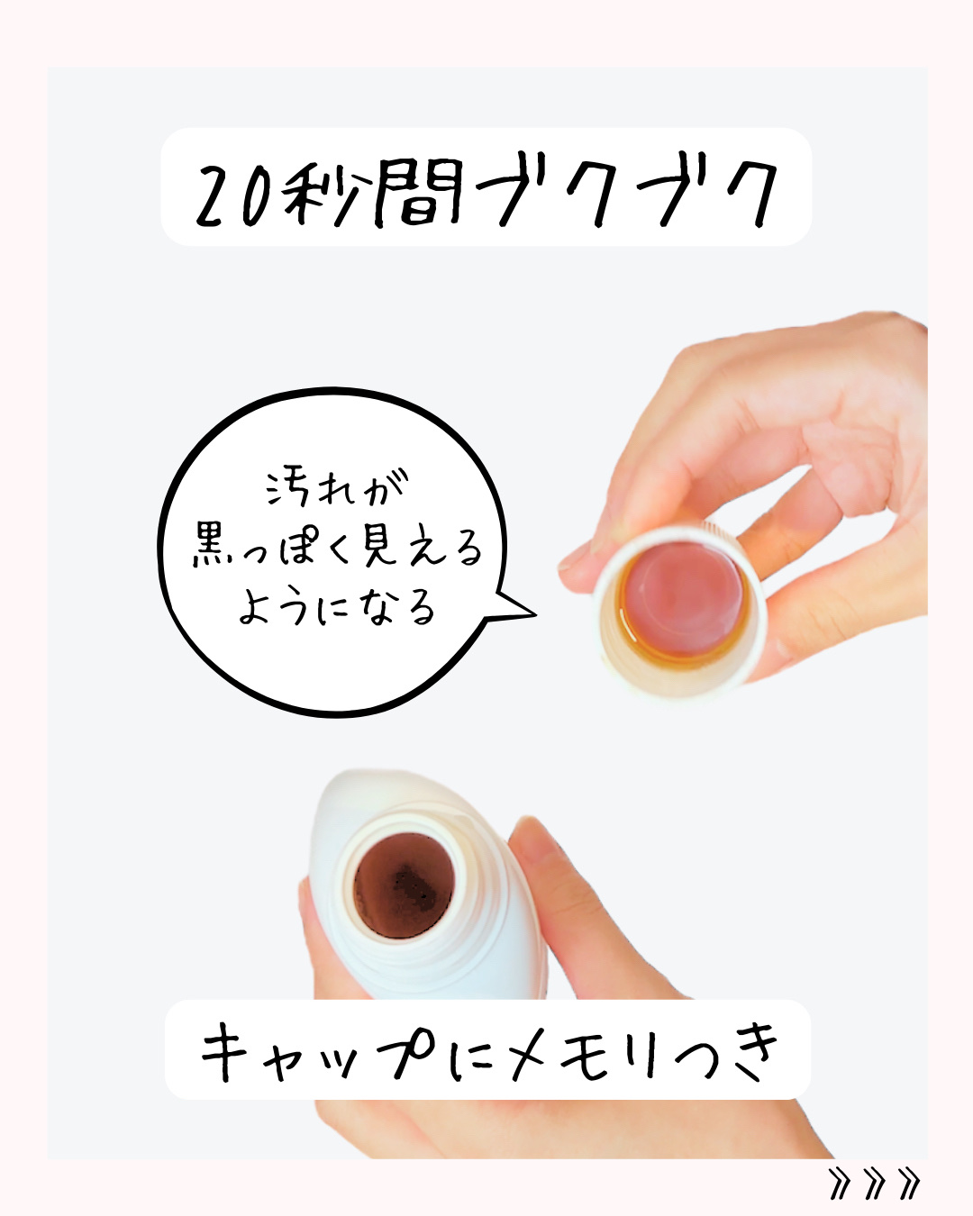 重曹すっきり洗口液/歯磨撫子/マウスウォッシュ・スプレーを使ったクチコミ（3枚目）