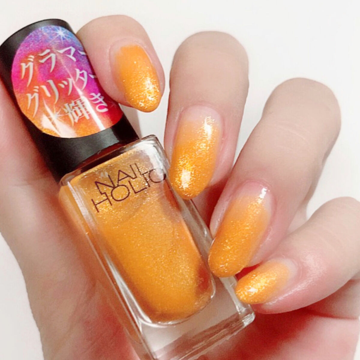 ネイルホリック Glamour Glitter YE571/ネイルホリック/マニキュアを使ったクチコミ（2枚目）