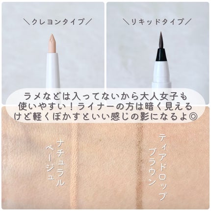 CHEER me COLOR リップスティック/セリア/口紅を使ったクチコミ(4枚目)