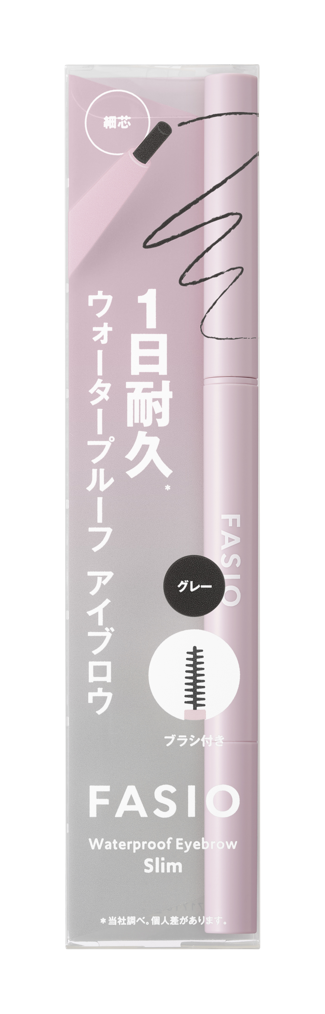 ウォータープルーフ アイブロウ （細芯） 01 グレー