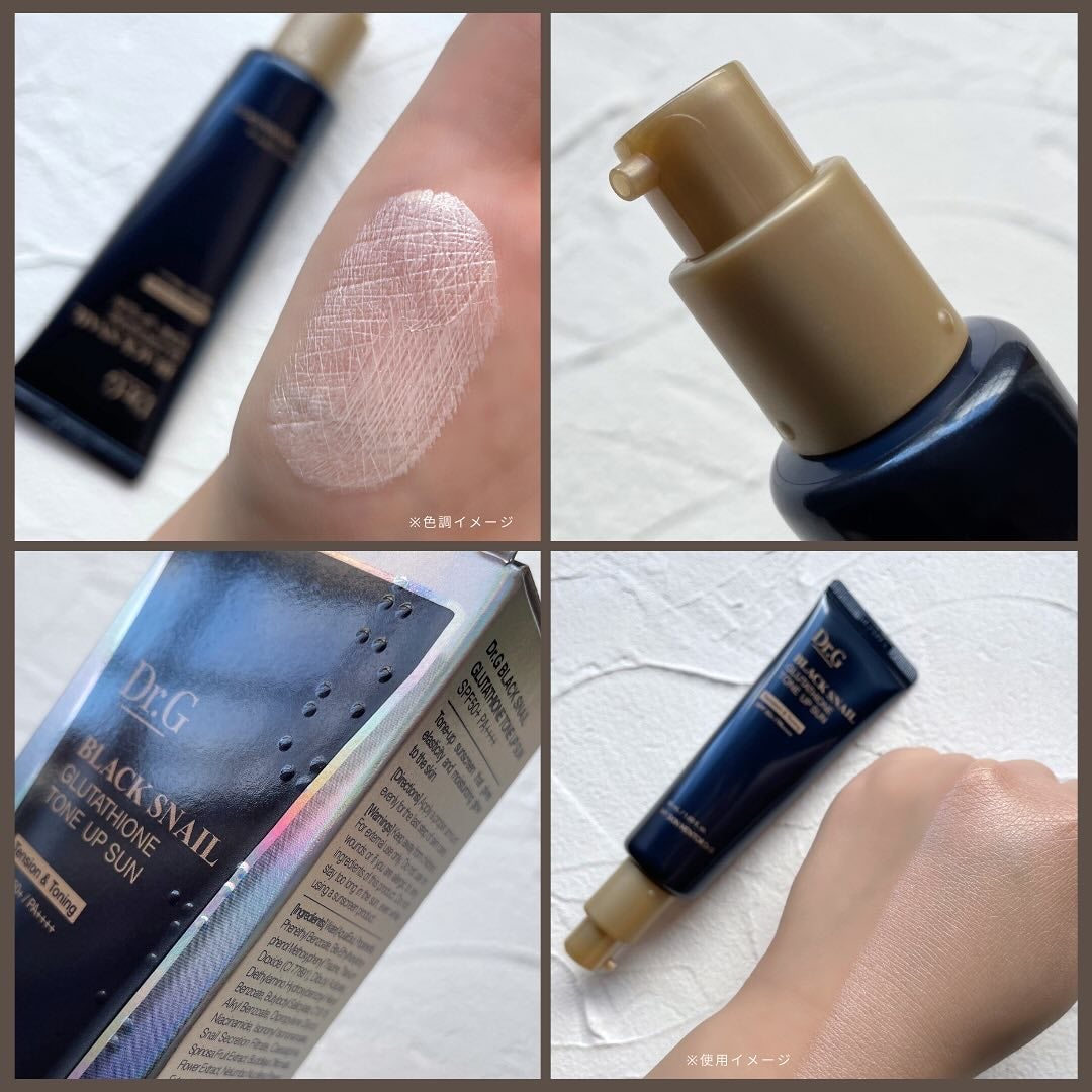 ブラックスネイルグルタチオントーンアップサン/Dr.G/日焼け止めクリームを使ったクチコミ(6枚目)