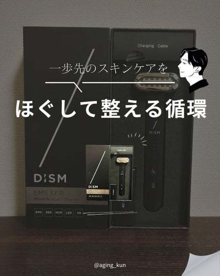 ディズム EMS EER メディスキンケアデバイス/DISM/美顔器・マッサージを使ったクチコミ(1枚目)