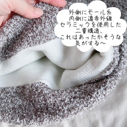 ぽかぽかカイロハラマキ/カイロソックス/その他を使ったクチコミ(3枚目)