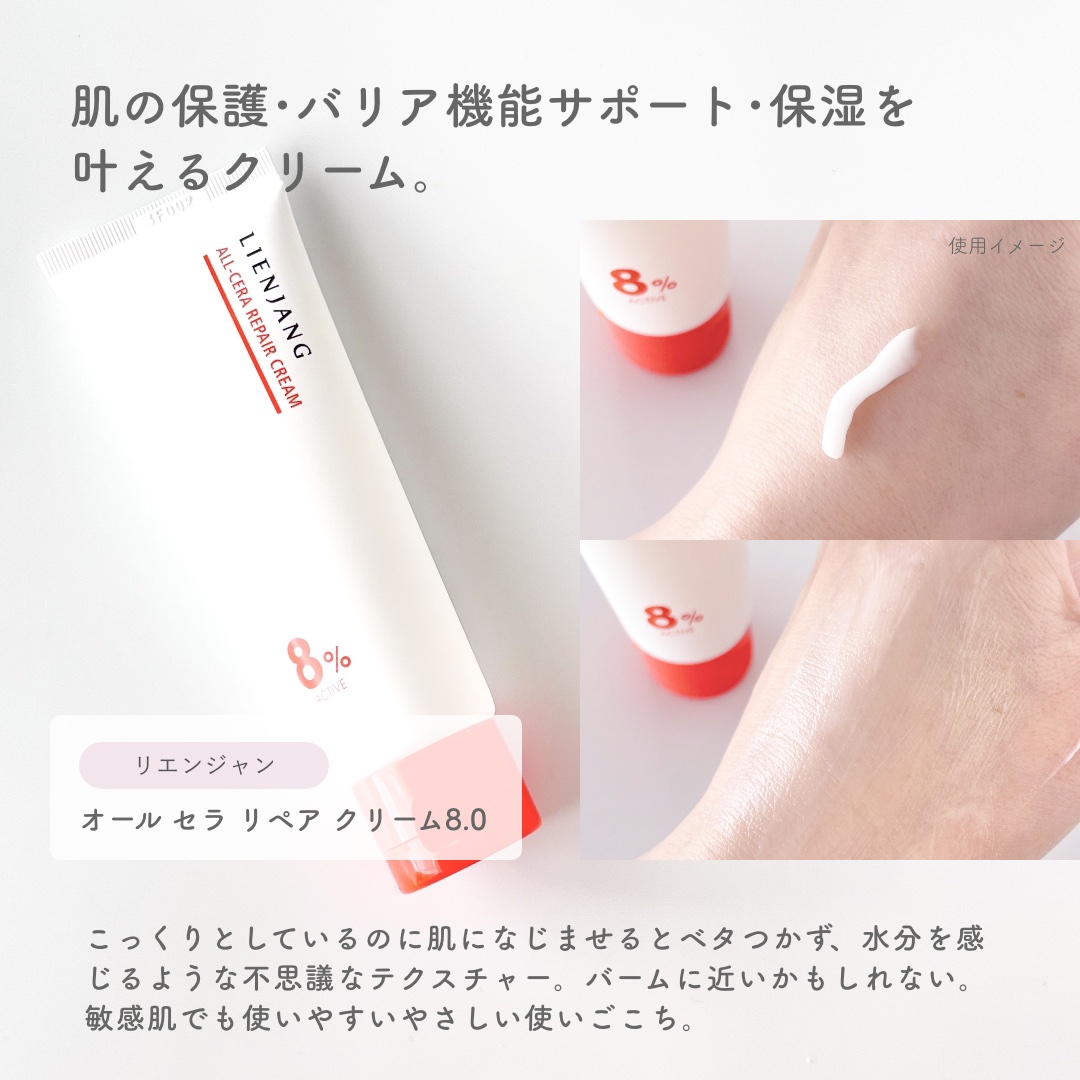 ドクダミ リペア スパマスク/リエンジャン/シートマスク・パックを使ったクチコミ（3枚目）