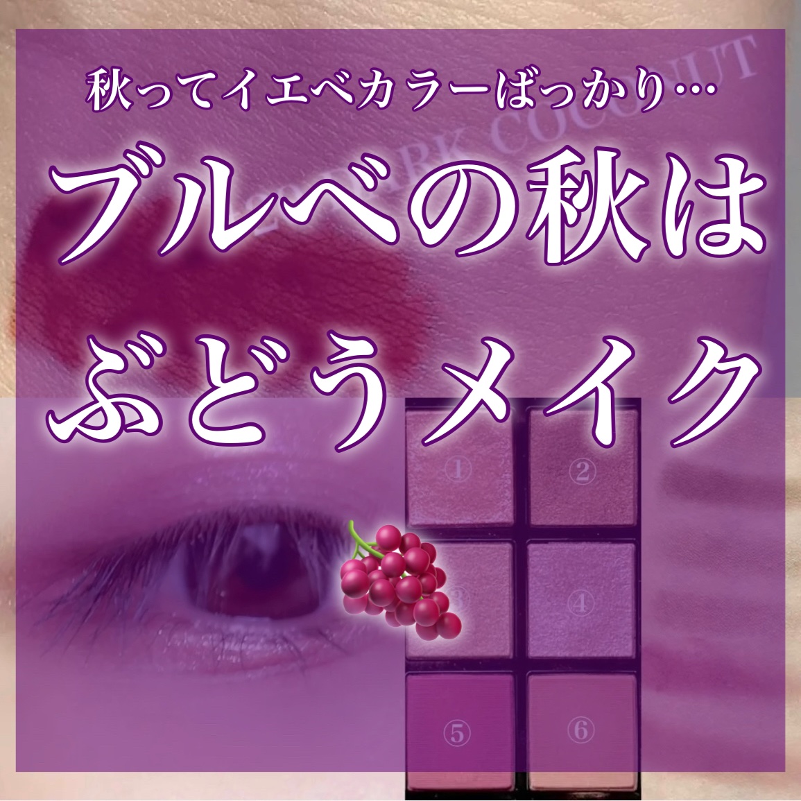 ジューシーラスティングティント/rom&nd/リップティントを使ったクチコミ（1枚目）