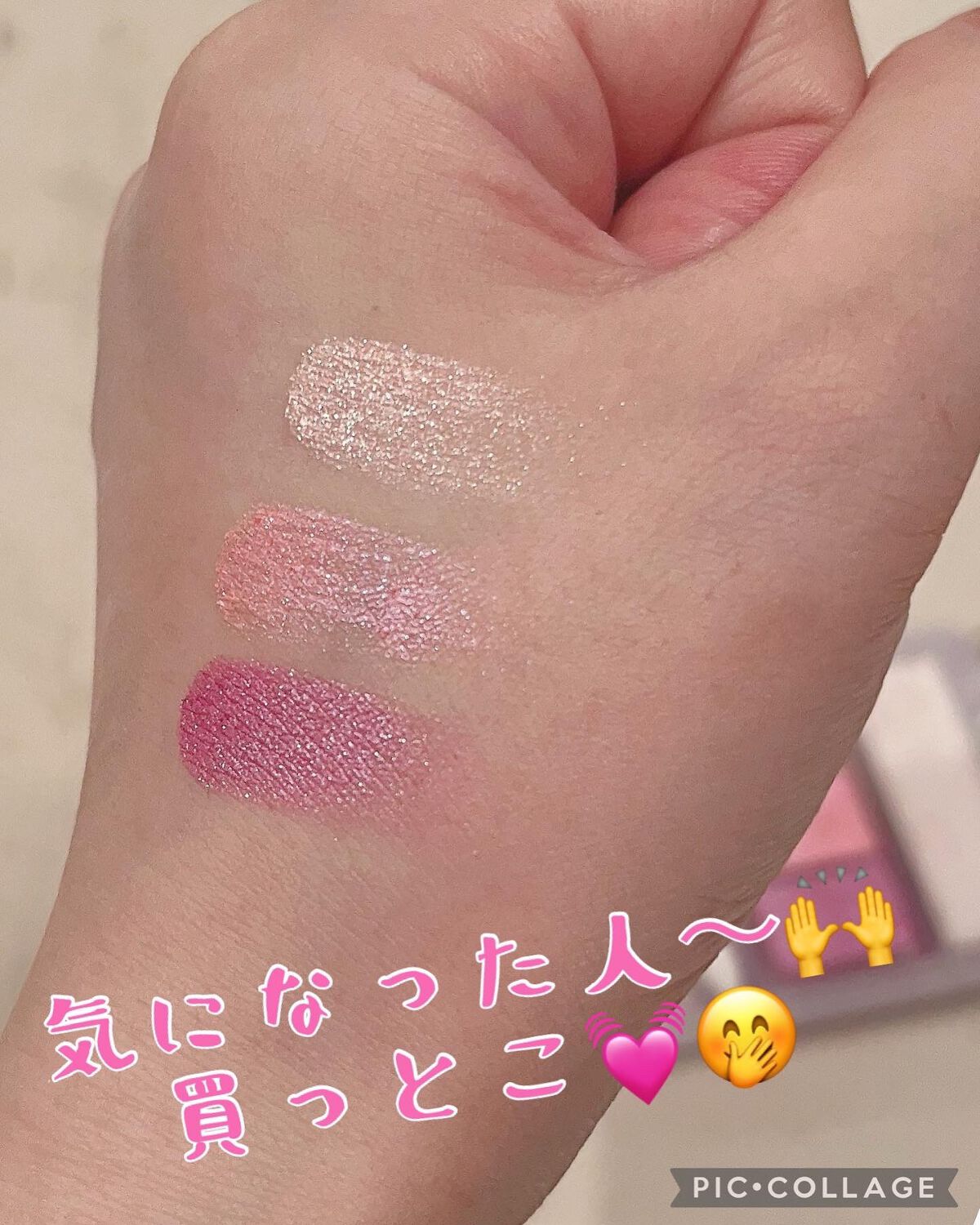 マジョルック(イルミネーター)/MAJOLICA MAJORCA/アイシャドウパレットを使ったクチコミ(3枚目)