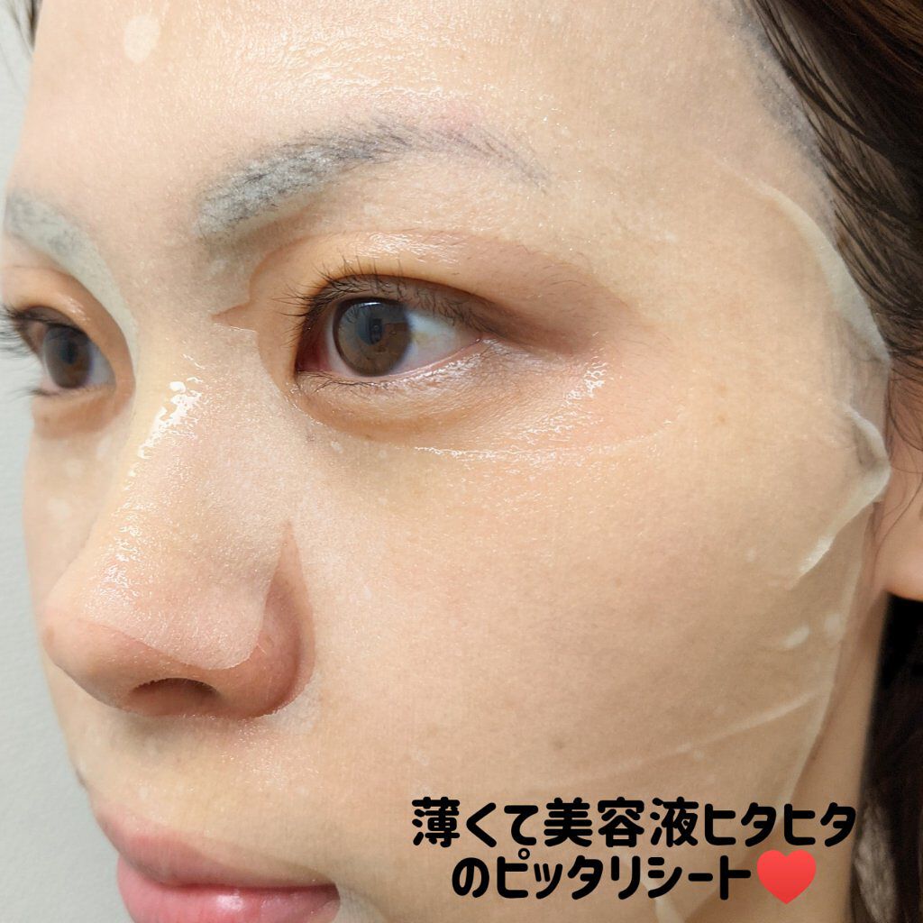 Big3 Step Whitening Mask Pack/MIGUHARA/シートマスク・パックを使ったクチコミ（3枚目）