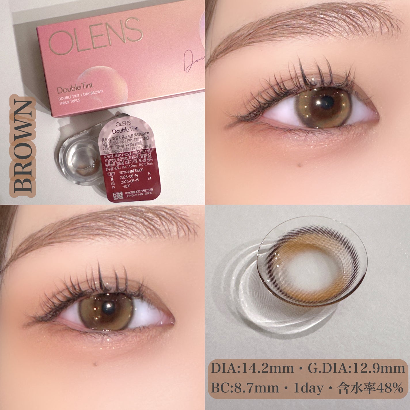 Double Tint 1day/OLENS/カラーコンタクトレンズを使ったクチコミ(3枚目)