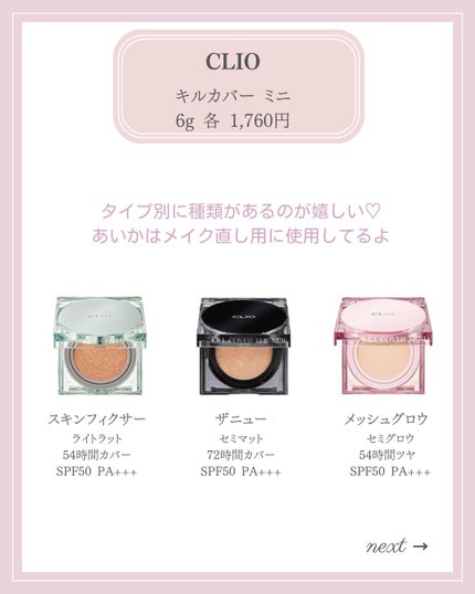 ジョンセンムル エッセンシャル スキン ヌーダー クッション/JUNG SAEM MOOL/クッションファンデーションを使ったクチコミ(5枚目)