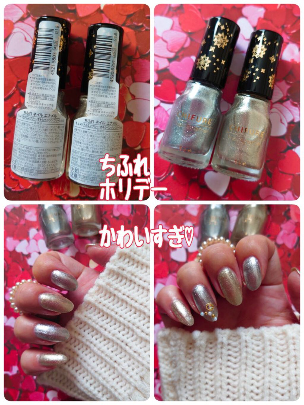 ネイル エナメル/ちふれ/マニキュアを使ったクチコミ（1枚目）