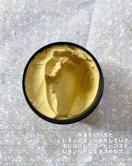 black lemon wash off pack/Aetem /洗い流すパック・マスクを使ったクチコミ(3枚目)