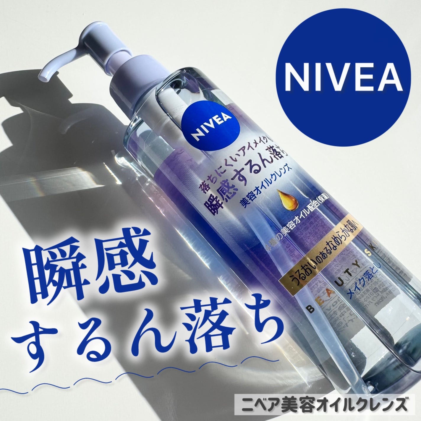 ããµð°ãã©ãã on LIPS ãã¹ã«ããªãã¿ãã¹ã«ããšèœã¡ã/ããã¢ã¯ã¬ã³ãžã³ã°ãªã€ã«ãã¥ãŒã..ãïŒ1æç®ïŒ