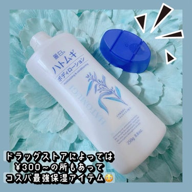 オイデルミン（N）/SHISEIDO/化粧水を使ったクチコミ（2枚目）