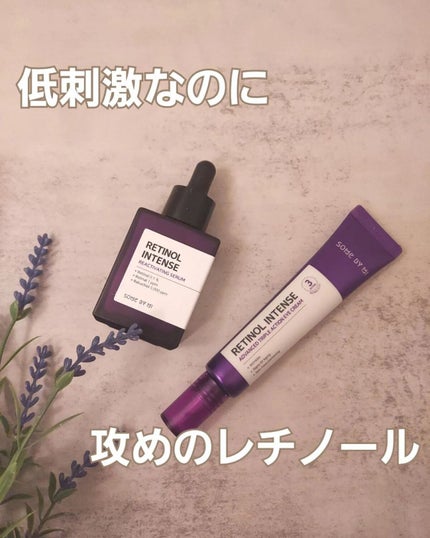 レチノールインテンシブ アドバンスドトリプルアクションアイクリーム/SOME BY MI/アイケア・アイクリームを使ったクチコミ(1枚目)