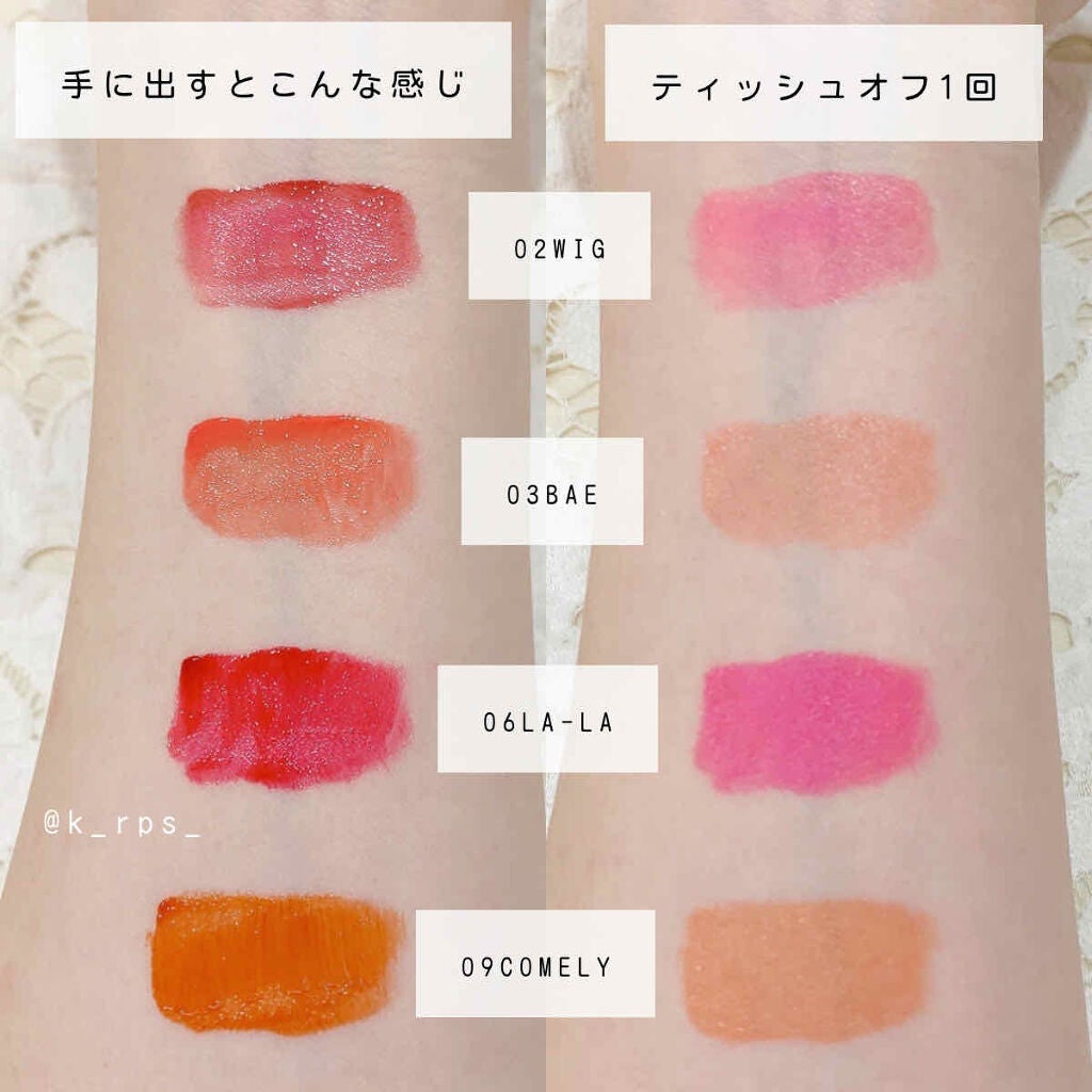 ホリカホリカ ハートクラッシュグローティントエアー/HOLIKA HOLIKA/リップティントを使ったクチコミ(3枚目)