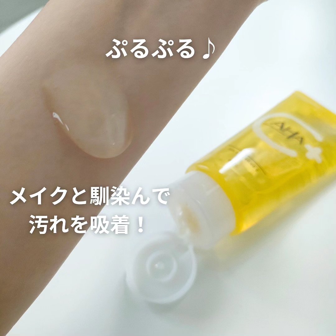 ジェルクレンジング C/クレンジングリサーチ/クレンジングジェルを使ったクチコミ（3枚目）