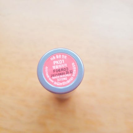 アピュー ウォーターライト ティント/A’pieu/リップティントを使ったクチコミ(4枚目)