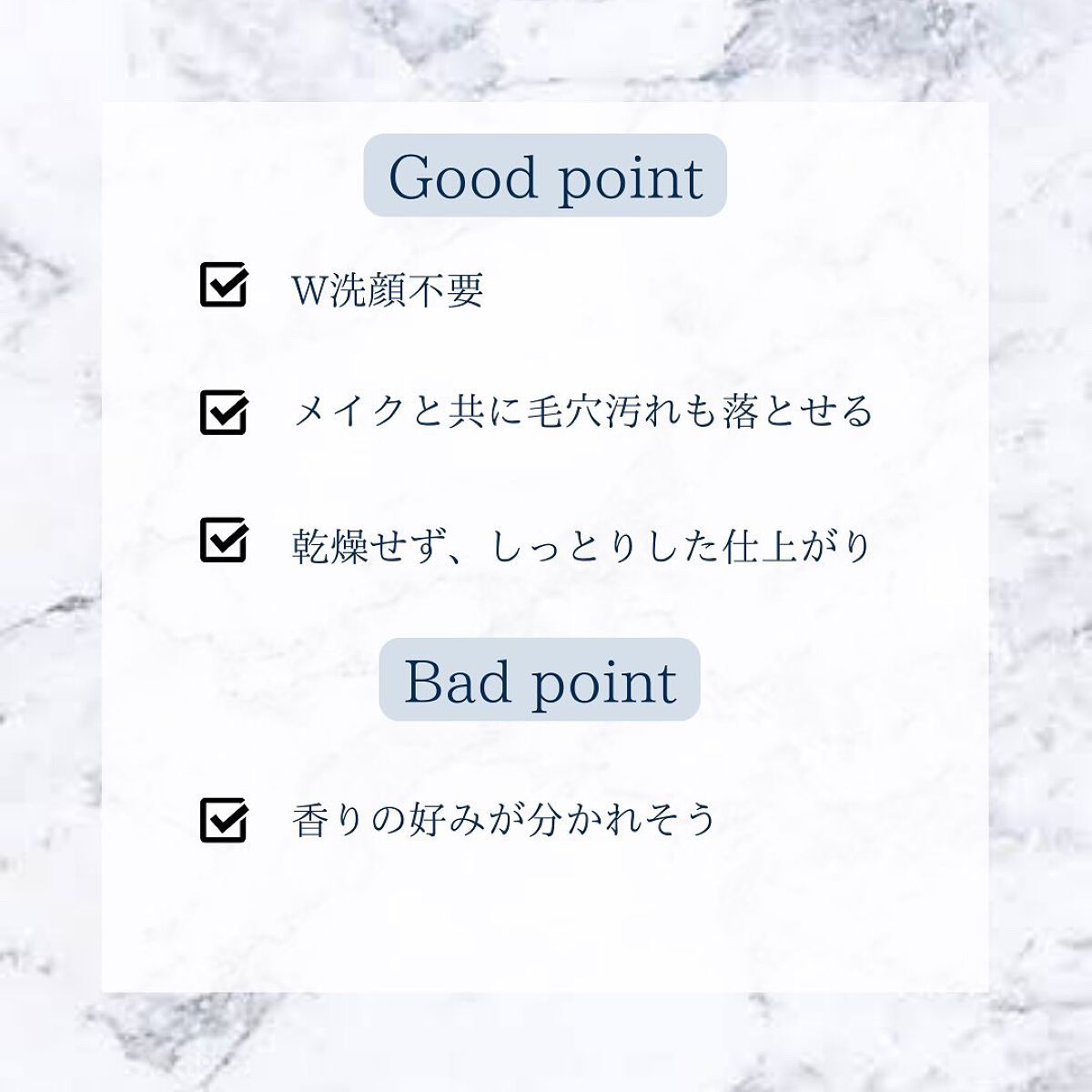 ブラックジェルクレンジング/.akaran/クレンジングジェルを使ったクチコミ(5枚目)