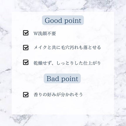 ブラックジェルクレンジング/.akaran/クレンジングジェルを使ったクチコミ(5枚目)